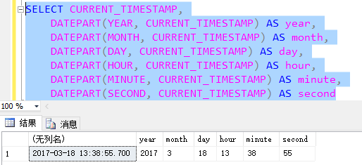 java中sql求绝对值 sql的绝对值函数_java中sql求绝对值_12