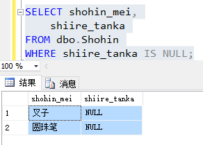 java中sql求绝对值 sql的绝对值函数_SQL_22