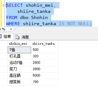 java中sql求绝对值 sql的绝对值函数_字符串_23