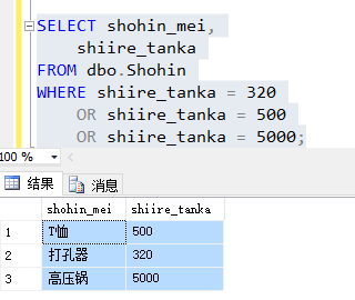 java中sql求绝对值 sql的绝对值函数_字符串_24