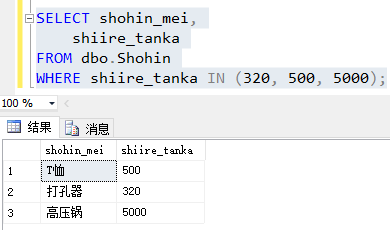 java中sql求绝对值 sql的绝对值函数_java中sql求绝对值_25