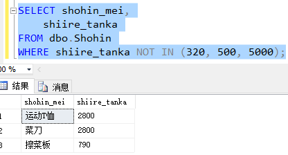 java中sql求绝对值 sql的绝对值函数_字符串_26