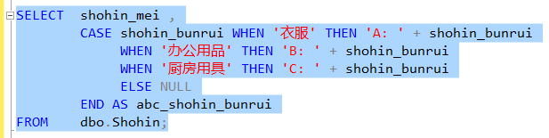 java中sql求绝对值 sql的绝对值函数_java中sql求绝对值_33