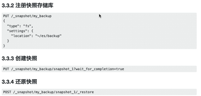 elasticsearch快照 备份和还原 可搜索快照_Elastic_03