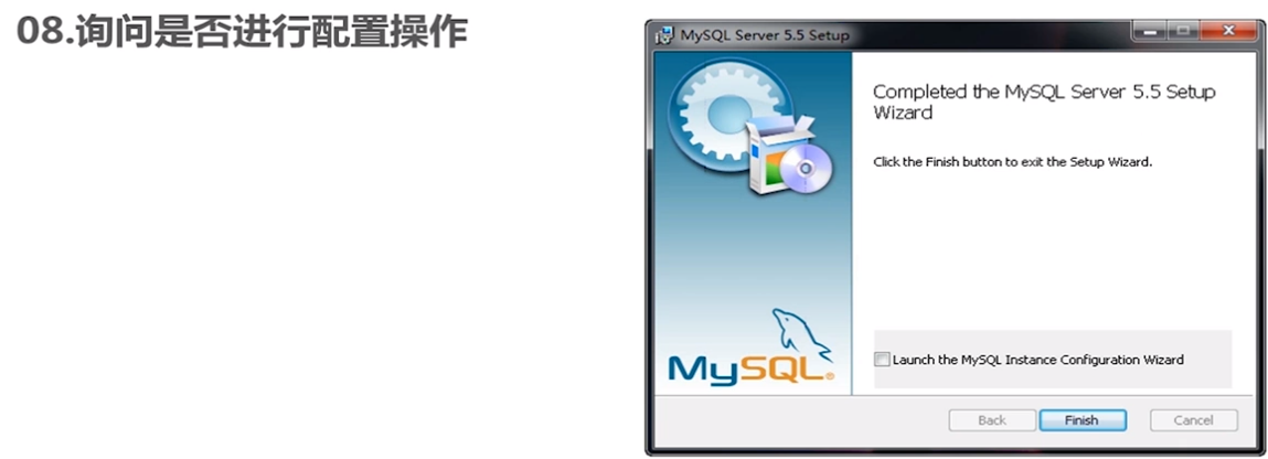 mysql的msi文件更改安装目录 mysql的msi安装教程_mysql的msi文件更改安装目录_08