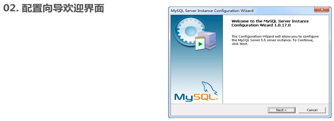 mysql的msi文件更改安装目录 mysql的msi安装教程_mysql的msi文件更改安装目录_11