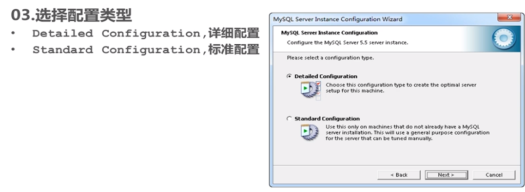 mysql的msi文件更改安装目录 mysql的msi安装教程_操作系统_12