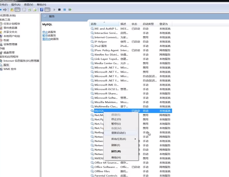 mysql的msi文件更改安装目录 mysql的msi安装教程_操作系统_23