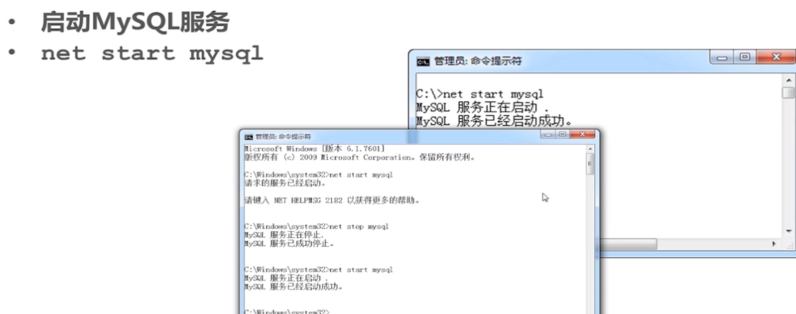 mysql的msi文件更改安装目录 mysql的msi安装教程_mysql的msi文件更改安装目录_24