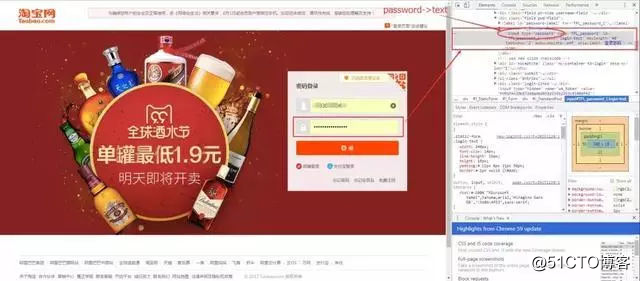 python官网怎么看爬虫部分 python爬虫怎么找到url_python官网怎么看爬虫部分_05