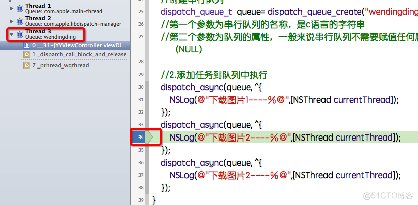 iOS 多线程 dispatch iOS 多线程开发_iOS 多线程 dispatch_20