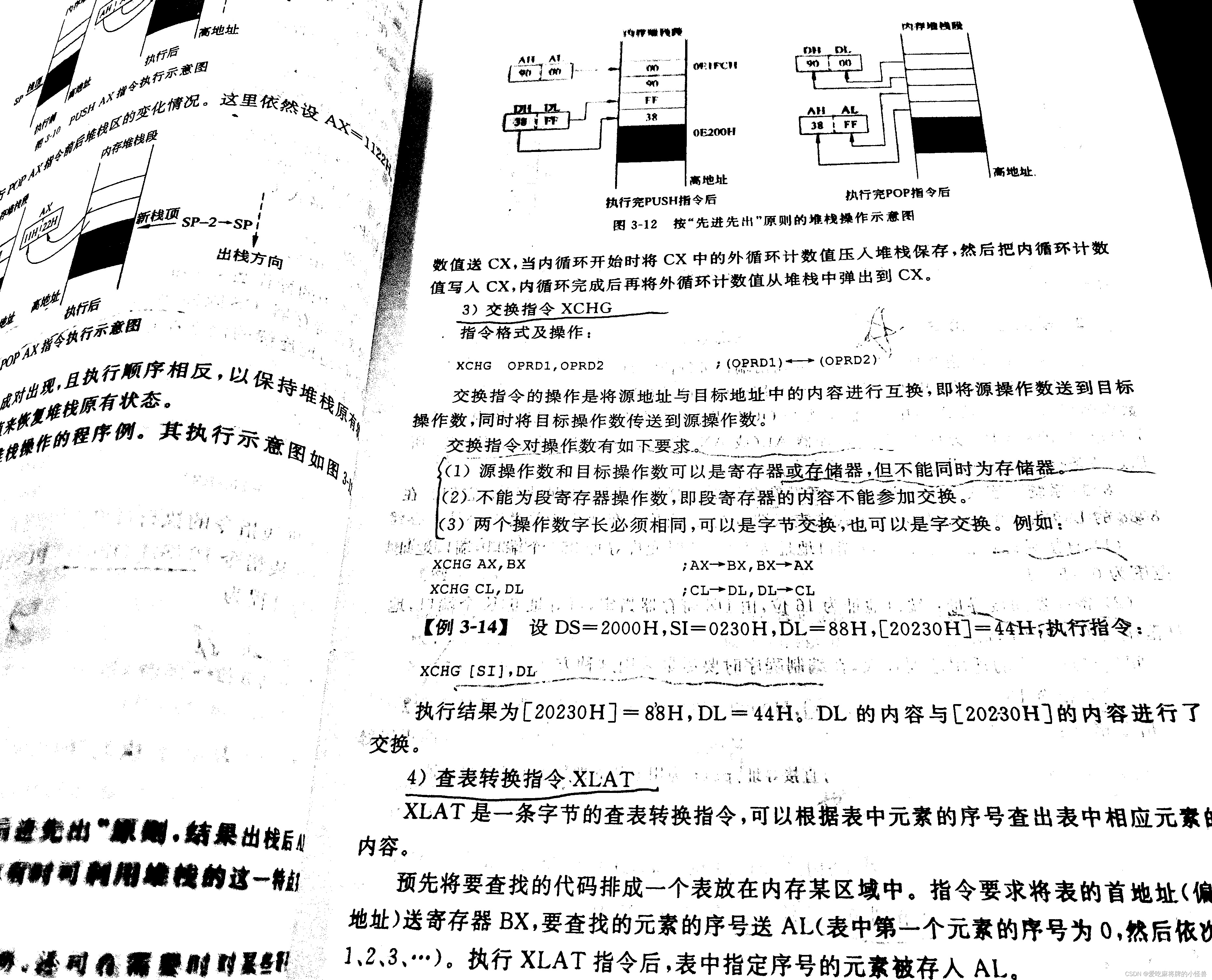 Python opencv 二值化后获取不到像素值 opencv图像二值化处理_自适应_11