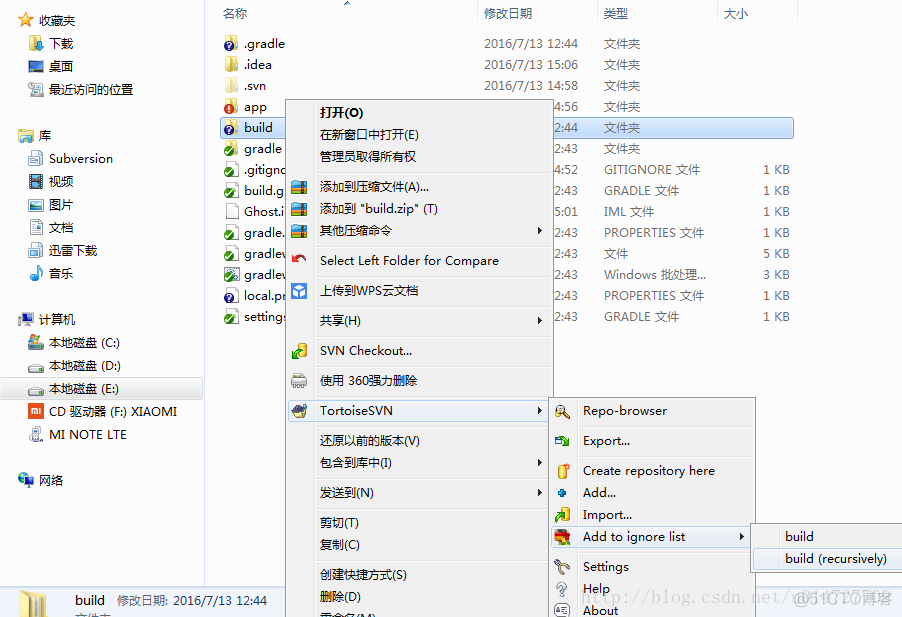 android studio 添加 svn android studio配置svn_android studio_04