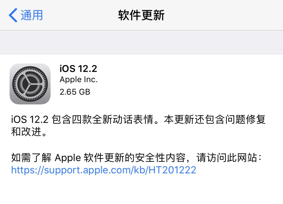 IOS系统不支持video标签 ios不支持volte_IOS系统不支持video标签_03