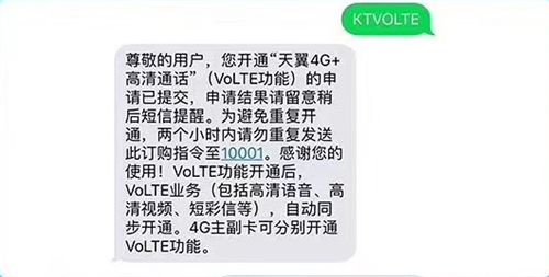 IOS系统不支持video标签 ios不支持volte_在此iphone上尚未受信任_05