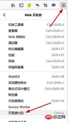 怎么获取网页的java源代码 如何读取网页源代码_查看源代码_03