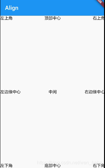 iOS flutter 多页面使用一个engine flutter常用页面布局_Flutter_04