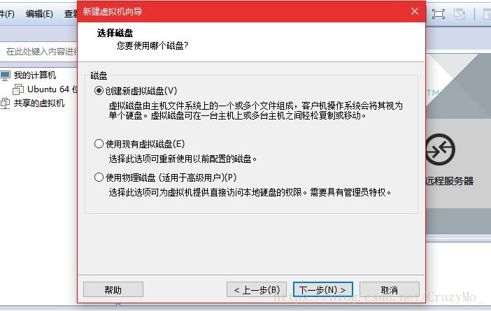 android 虚拟机怎么联网 安卓虚拟机vulkan_VMware_03