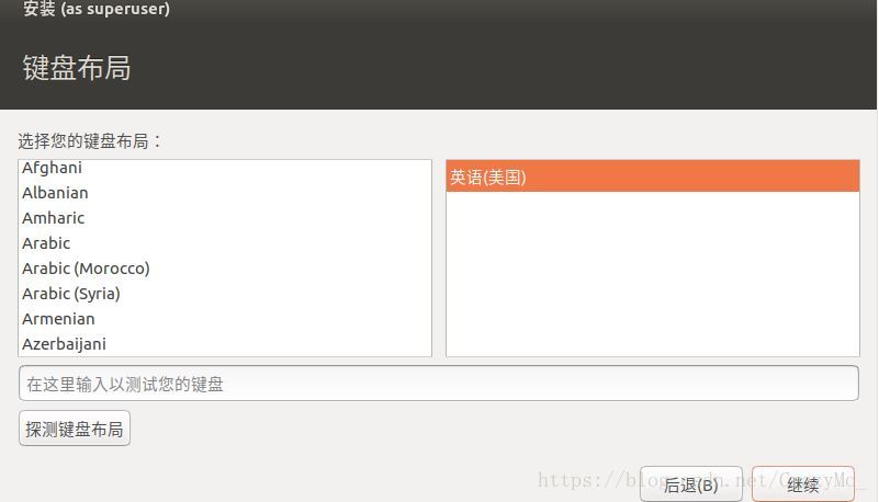 android 虚拟机怎么联网 安卓虚拟机vulkan_VMware_08