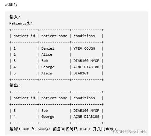 SPARK_SQL计算两个日期之间差多少年 sql计算两个日期相差天数_数据_04