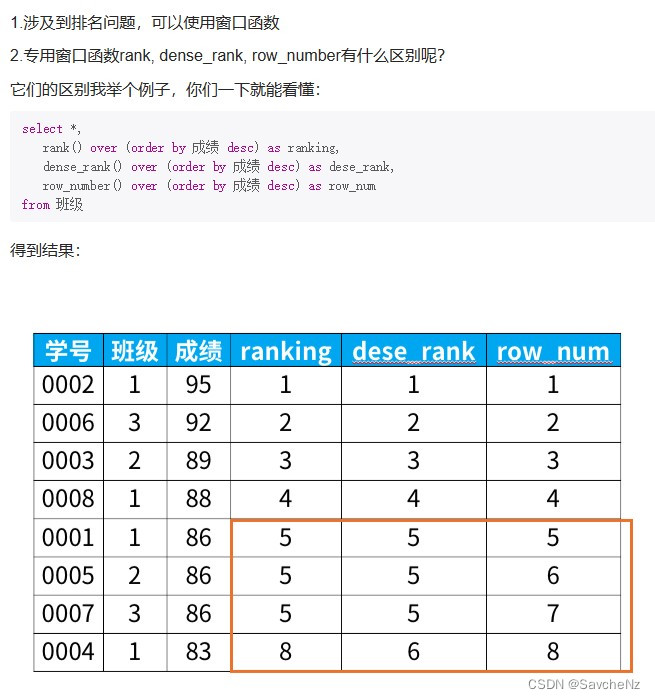 SPARK_SQL计算两个日期之间差多少年 sql计算两个日期相差天数_数据_05