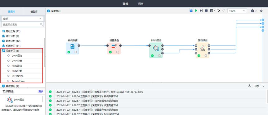 AIS大数据分析 ai大数据算法_AIS大数据分析_05