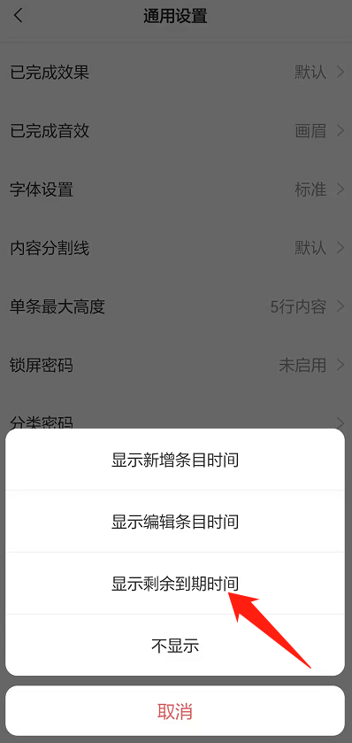 倒计时跳过 Android 倒计时app安卓显示秒数_安卓手机_02