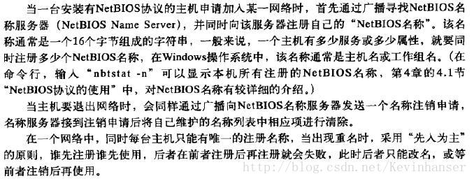 NUC bios界面 nuc bios详解_NUC bios界面