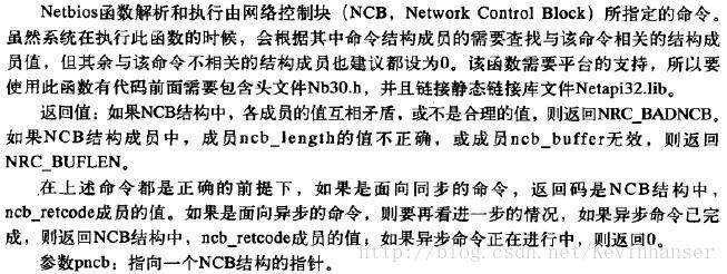 NUC bios界面 nuc bios详解_NUC bios界面_06