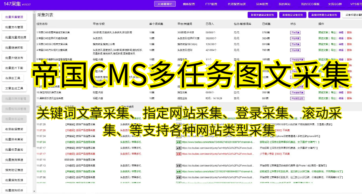 帝国CMS导入Word文档_网站管理_02