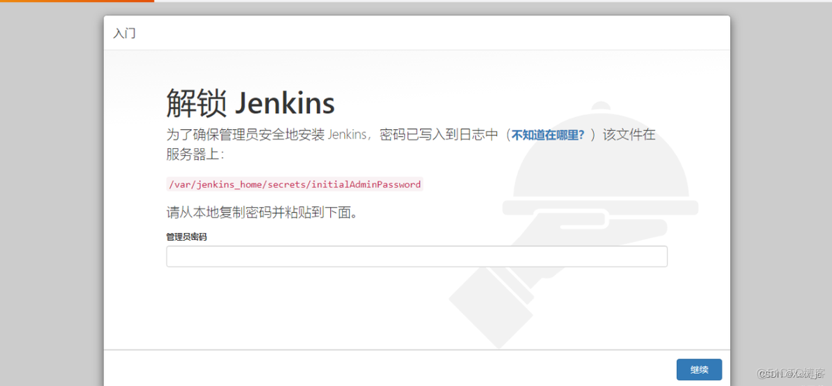 jenkins配置拉取镜像打包docker jenkins docker cicd_java_04