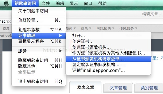 iOS内置APP 调试 苹果软件调试_uuid