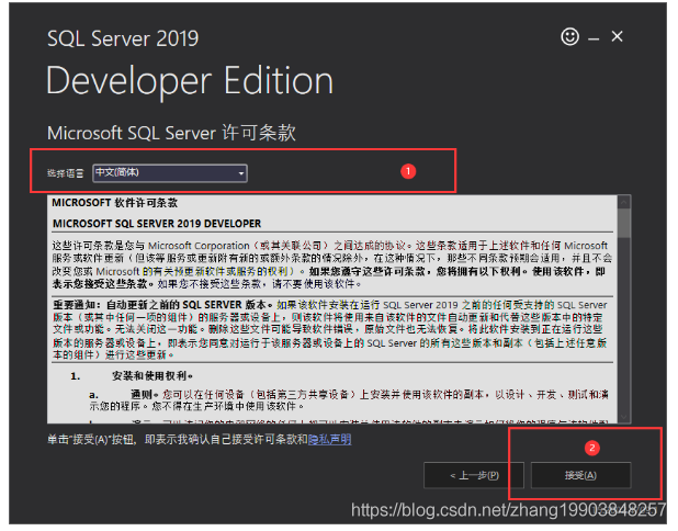 SQL server 2016在线安装 sql server安装步骤2019_SQL server 2016在线安装_04