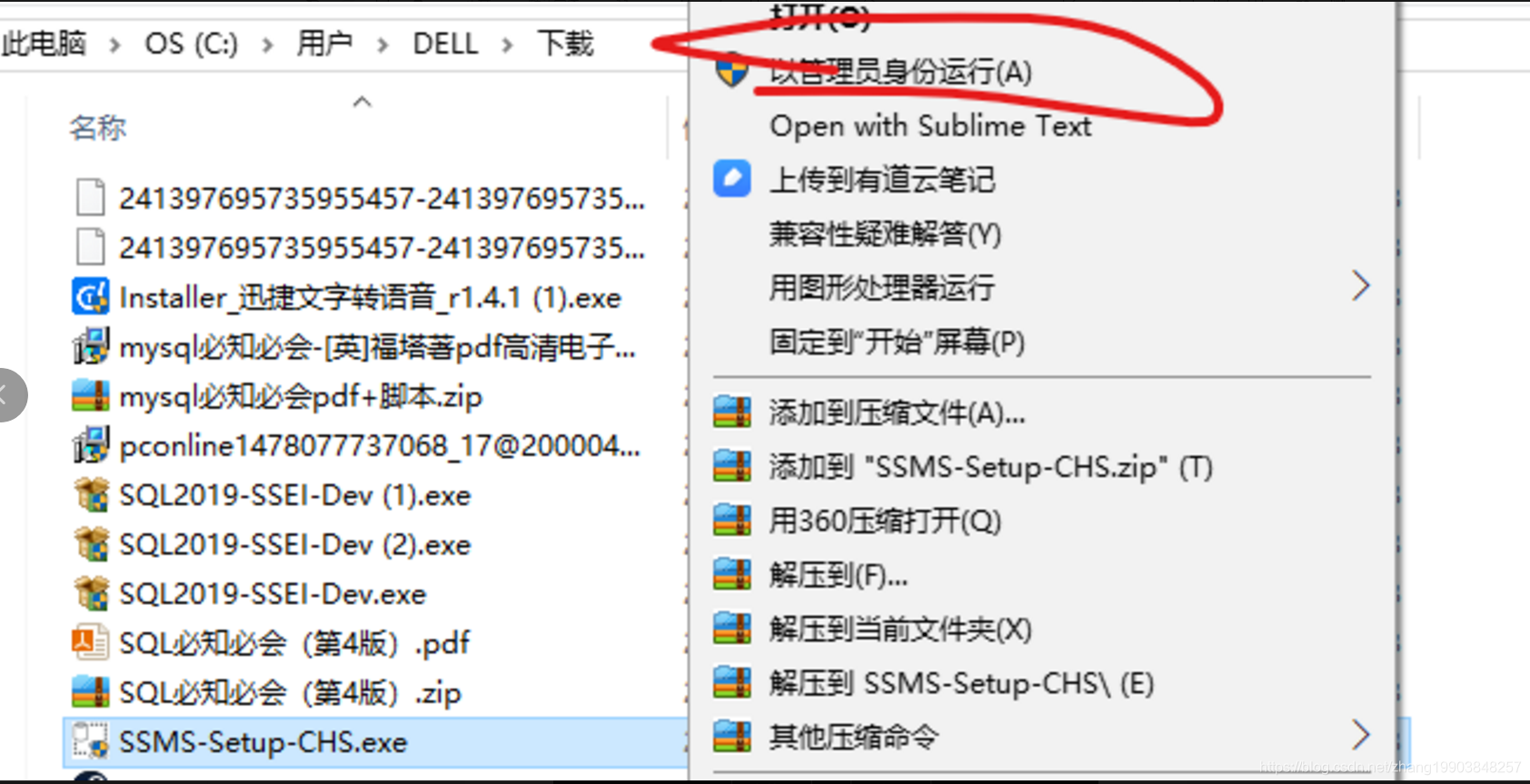 SQL server 2016在线安装 sql server安装步骤2019_SQL_20