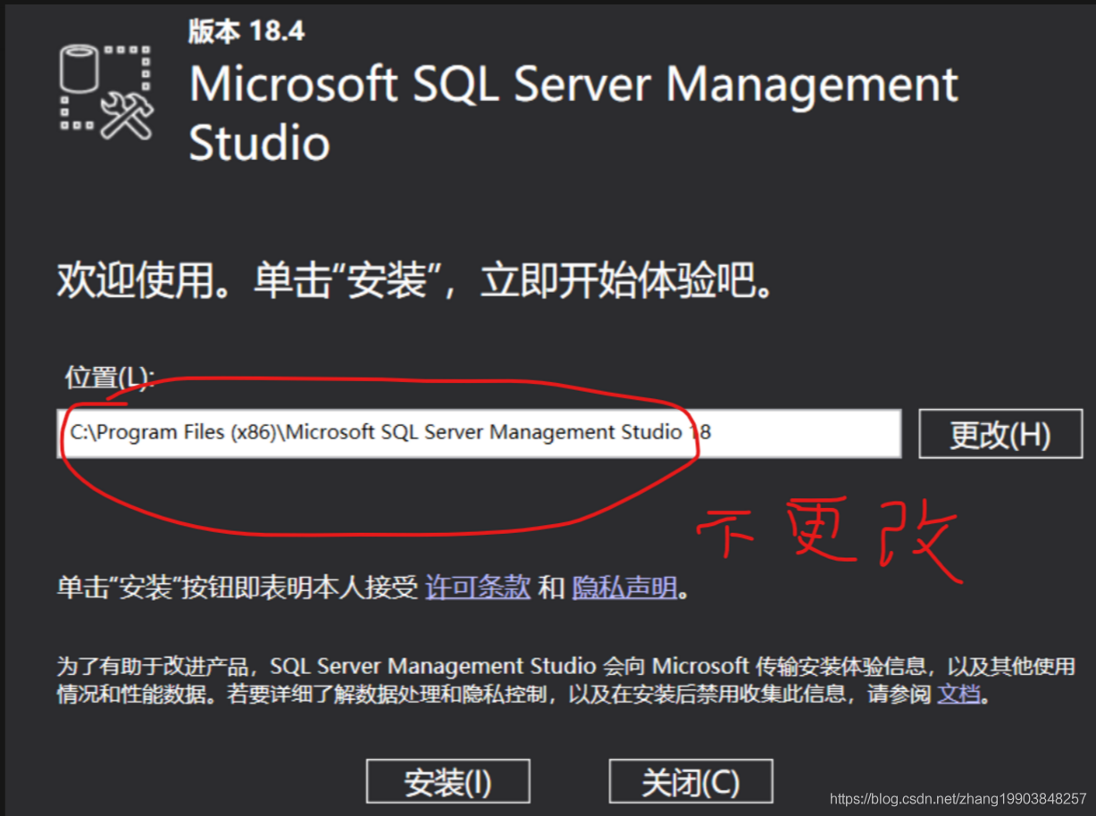 SQL server 2016在线安装 sql server安装步骤2019_SQL server 2016在线安装_21