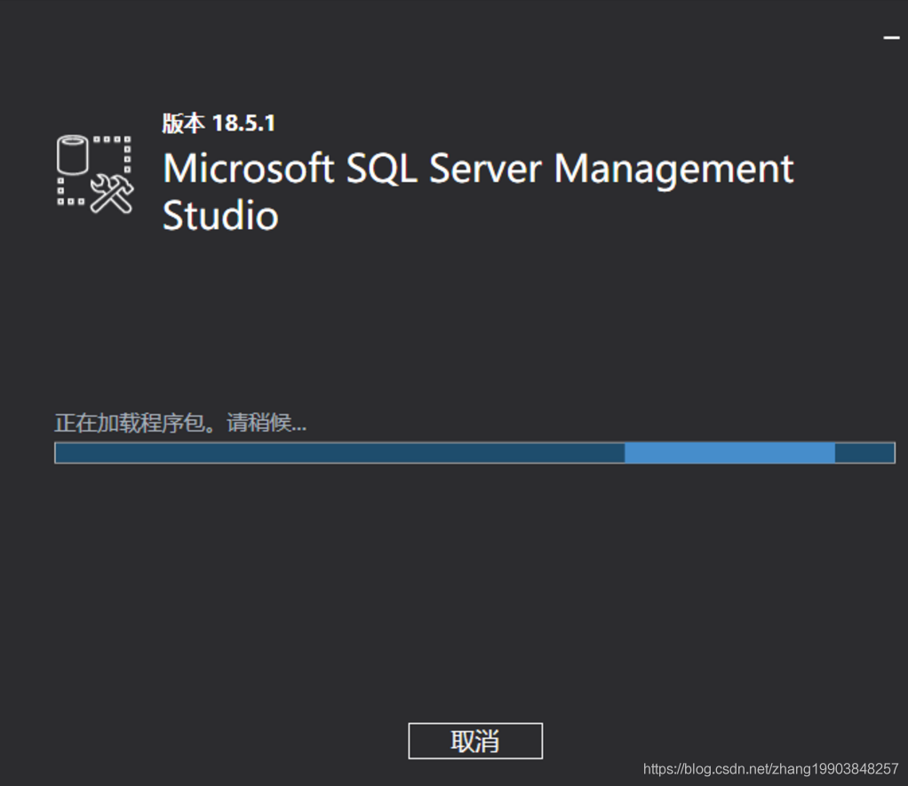 SQL server 2016在线安装 sql server安装步骤2019_SQL server 2016在线安装_22