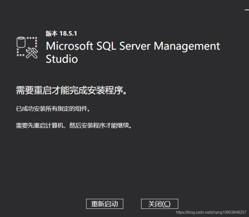 SQL server 2016在线安装 sql server安装步骤2019_SQL_23