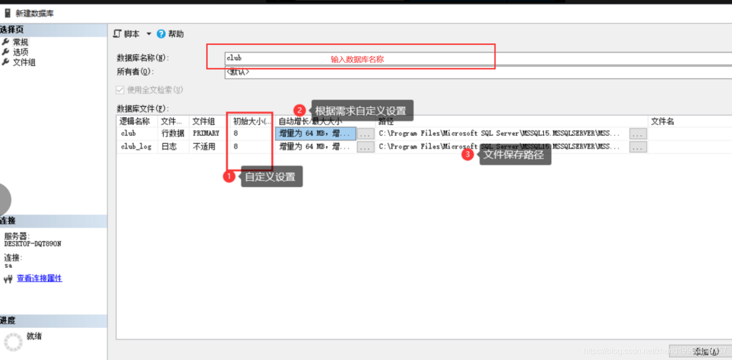 SQL server 2016在线安装 sql server安装步骤2019_SQL_27