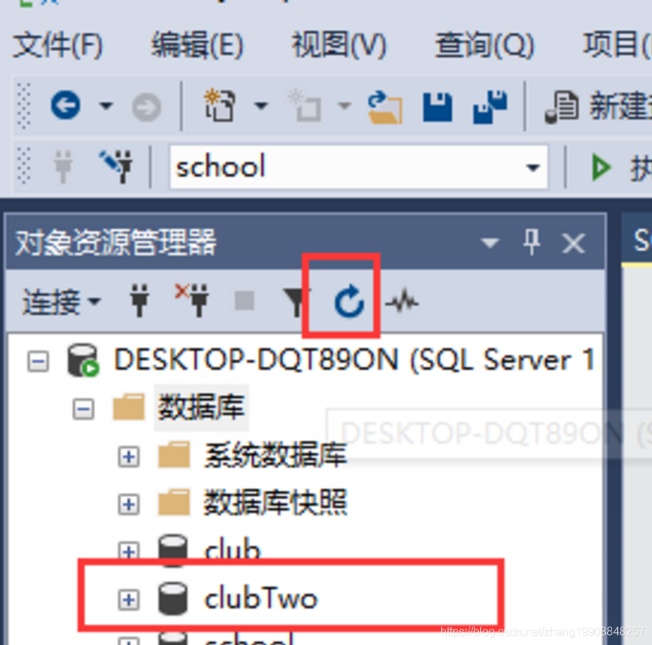 SQL server 2016在线安装 sql server安装步骤2019_SQL server 2016在线安装_32