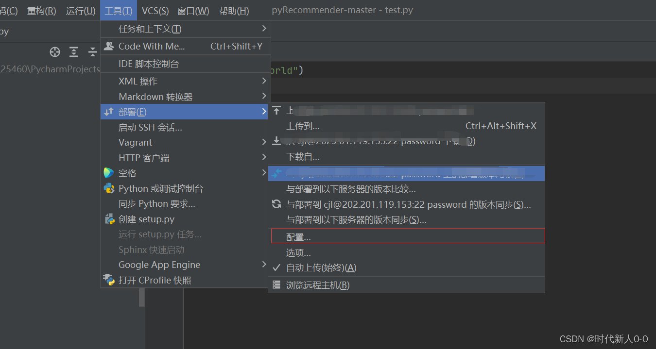 pycharm 连接远程 docker python解释器 pycharm使用远程的conda环境_pycharm