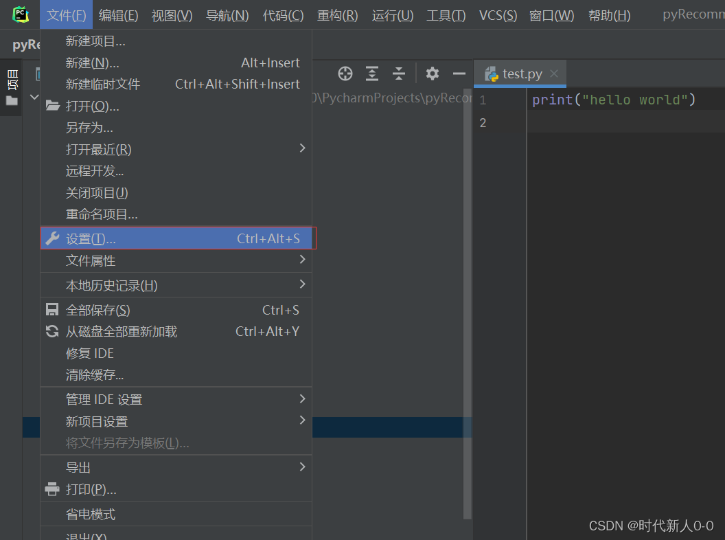 pycharm 连接远程 docker python解释器 pycharm使用远程的conda环境_深度学习_09