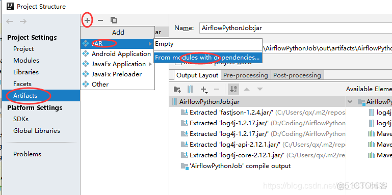 java项目使用命令打jar包 jar命令打jar包_压缩包_02