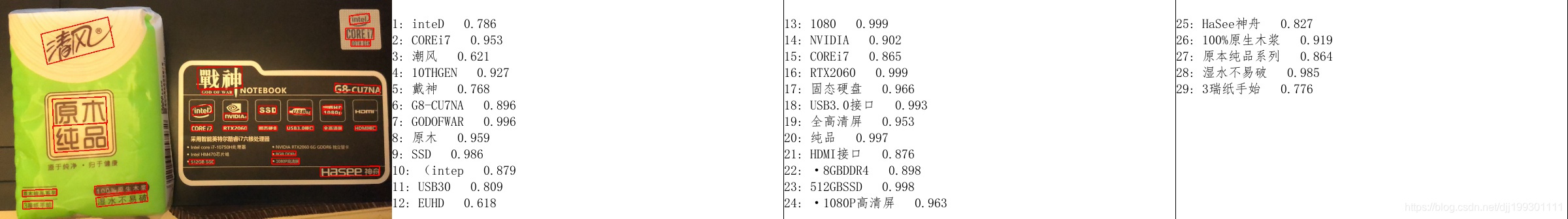 jetson安装docker jetson安装paddle_深度学习_03