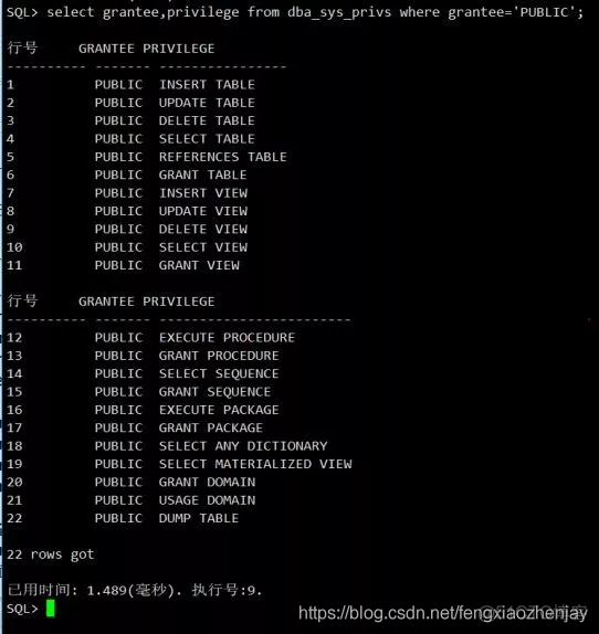 DBeaver修改sql server数据库权限 sql数据库修改表的权限_访问权限_03