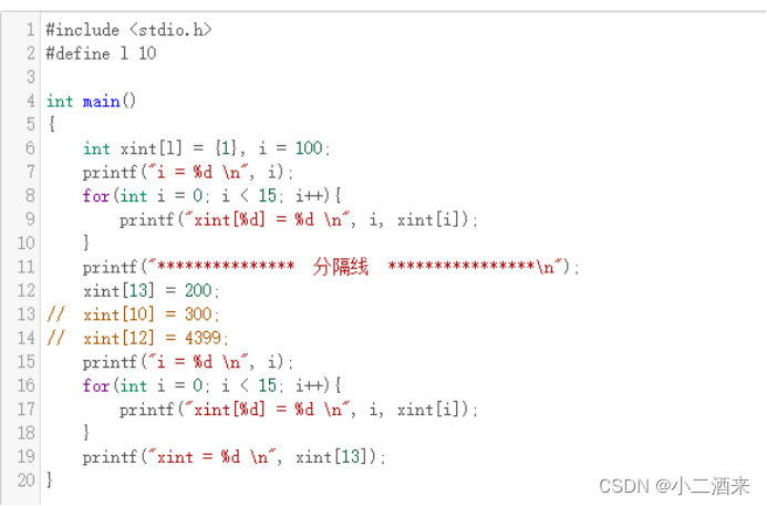 Java数组越界处理 数组越界如何定位_开发语言_07