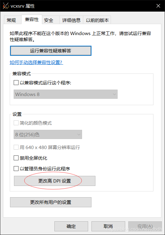 wsdl生成java类后怎么用 wsl java_ci_07