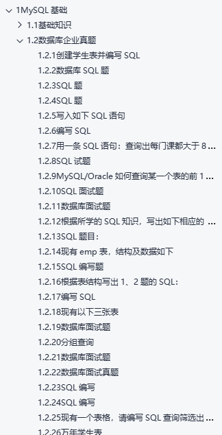 MySQL 笔试编程题目 mysql 程序员面试笔试宝典_单元测试_03