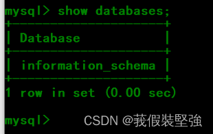 mysql新建用户并只授权查询权限 mysql创建用户并赋予权限_mysql_03