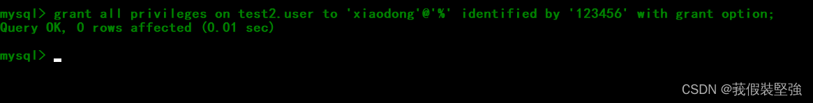 mysql新建用户并只授权查询权限 mysql创建用户并赋予权限_mysql新建用户并只授权查询权限_05