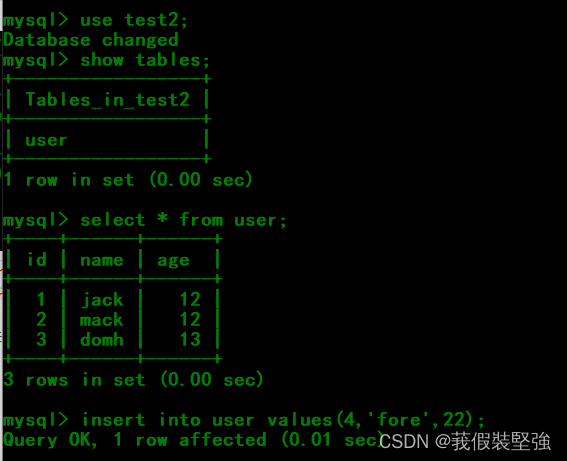 mysql新建用户并只授权查询权限 mysql创建用户并赋予权限_mysql新建用户并只授权查询权限_07